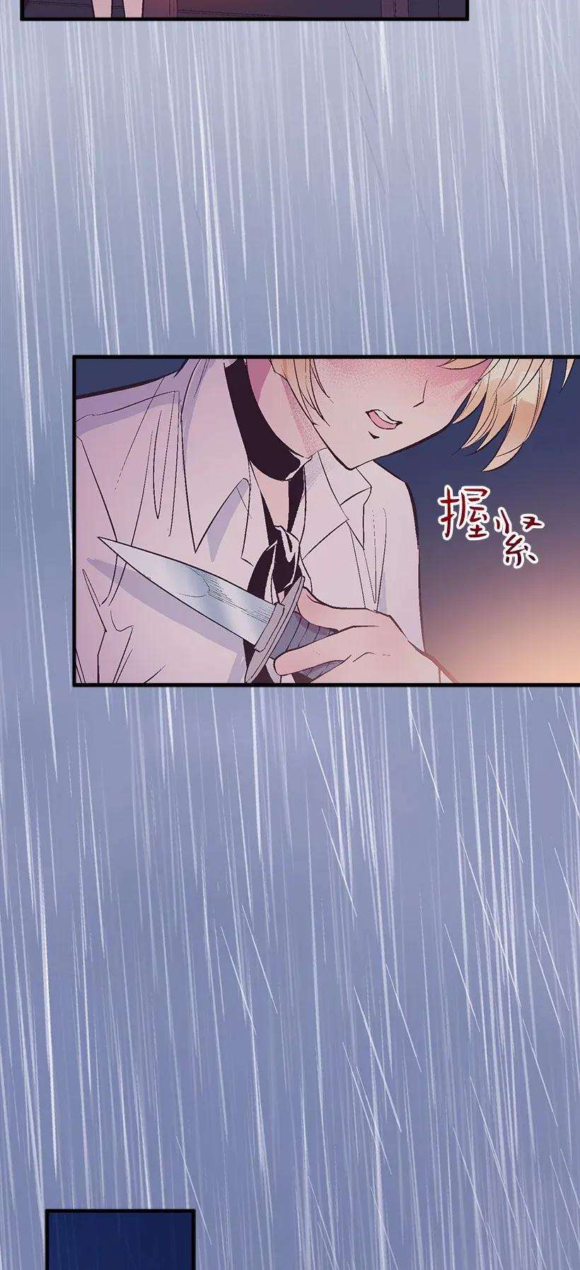 失落的公主46 誓死抵抗