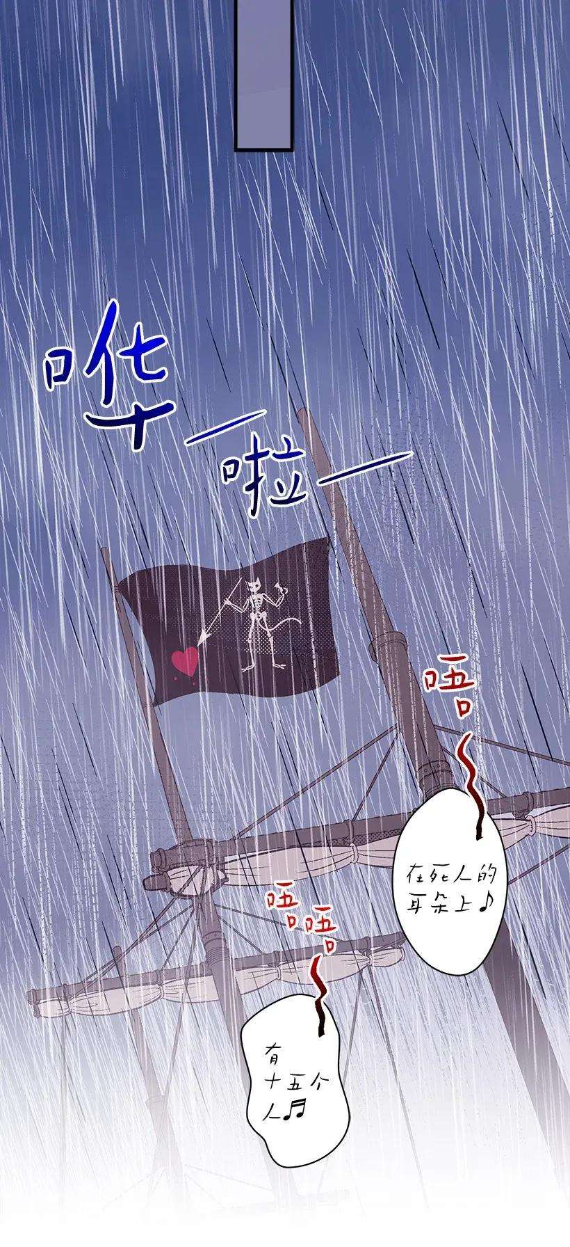 失落的公主46 誓死抵抗