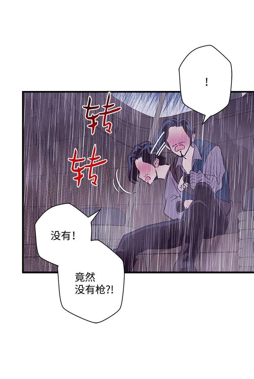 失落的公主46 誓死抵抗