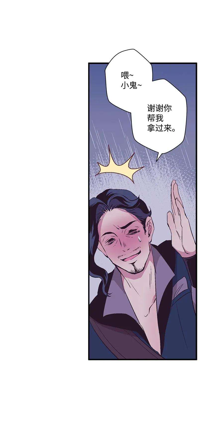 失落的公主46 誓死抵抗