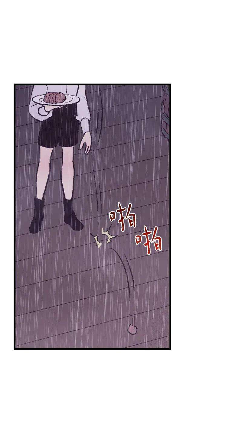 失落的公主46 誓死抵抗