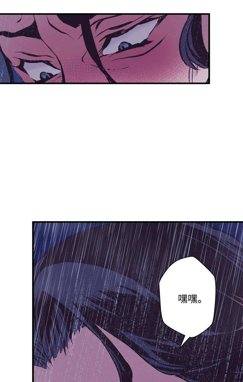 失落的公主46 誓死抵抗