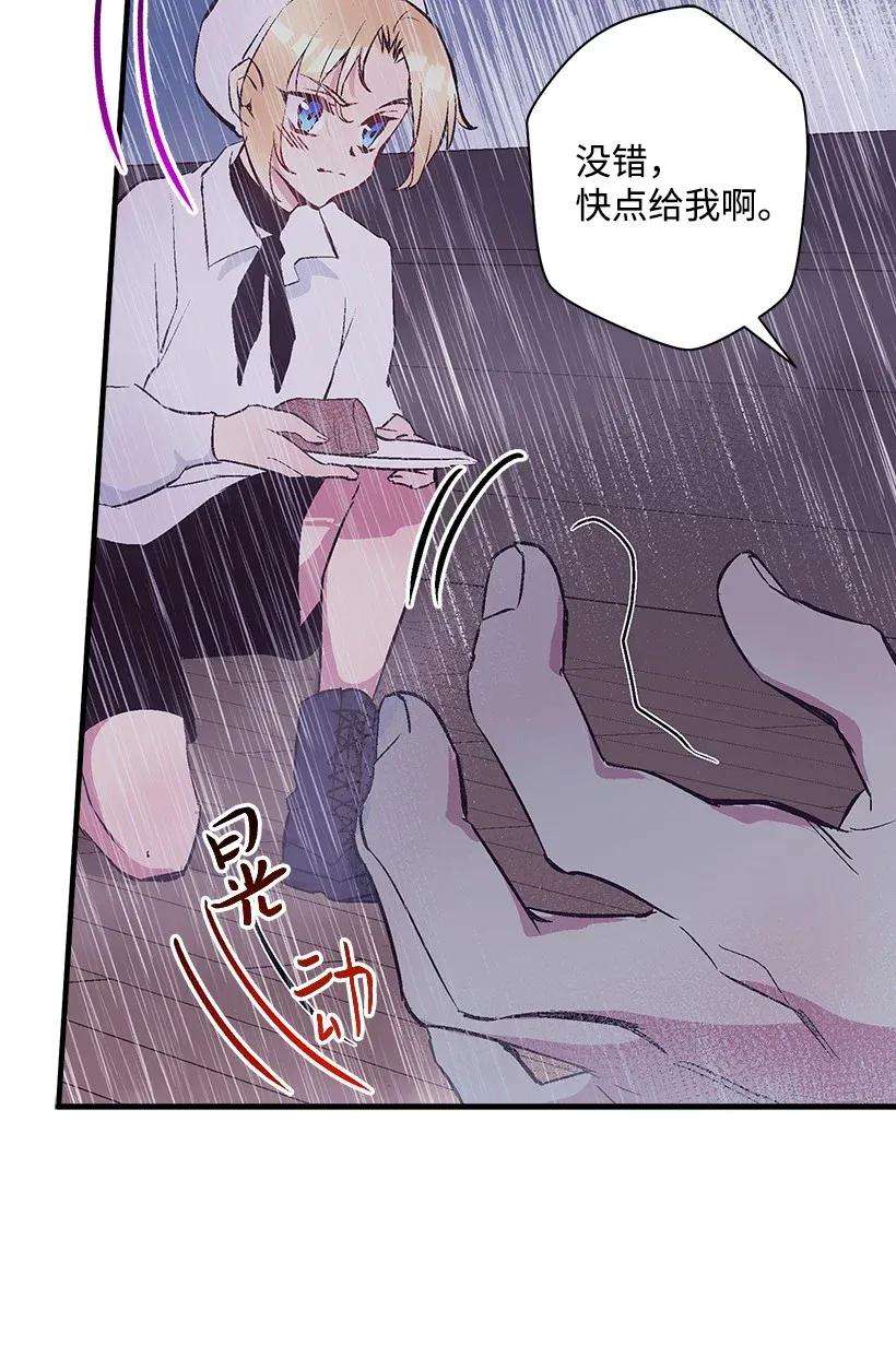 失落的公主46 誓死抵抗