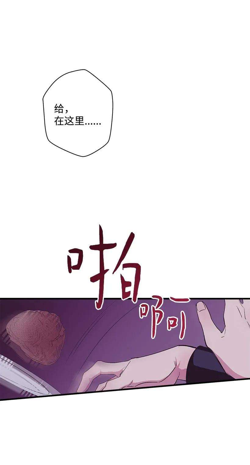 失落的公主46 誓死抵抗