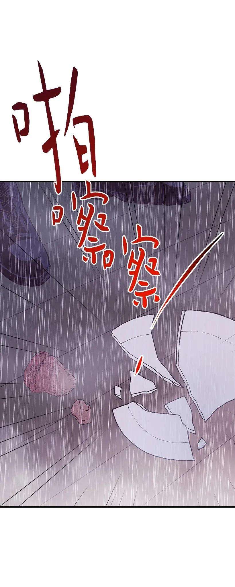 失落的公主46 誓死抵抗