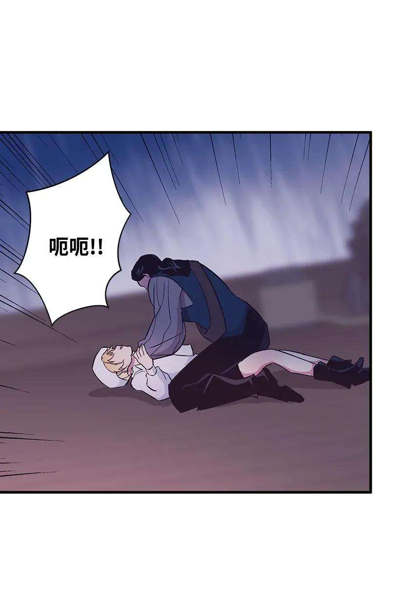 失落的公主46 誓死抵抗