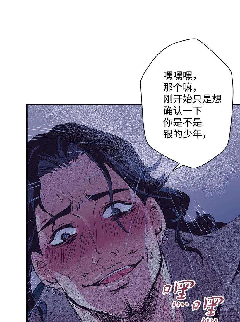 失落的公主46 誓死抵抗