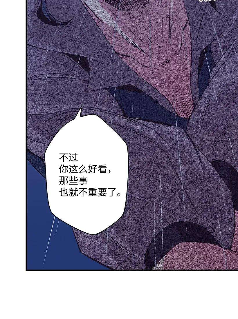 失落的公主46 誓死抵抗