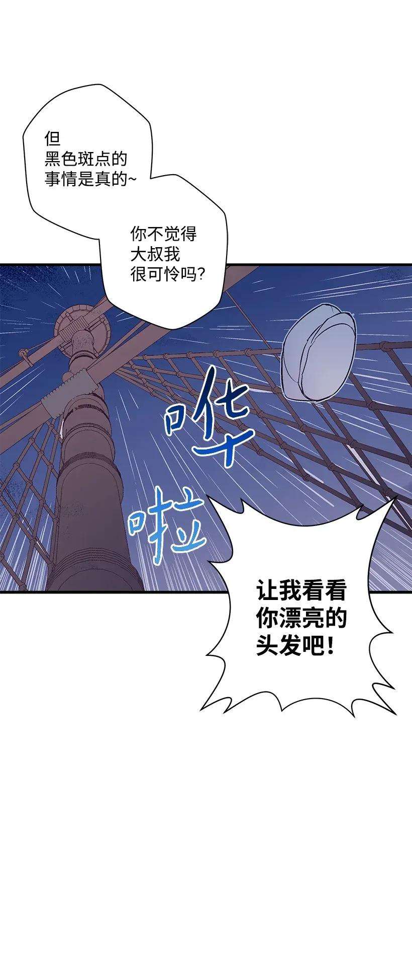 失落的公主46 誓死抵抗