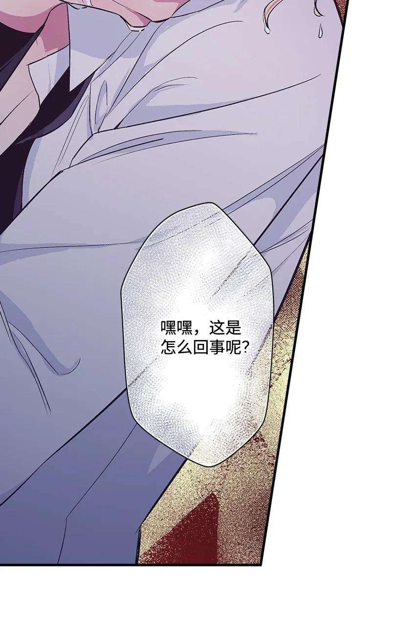 失落的公主46 誓死抵抗