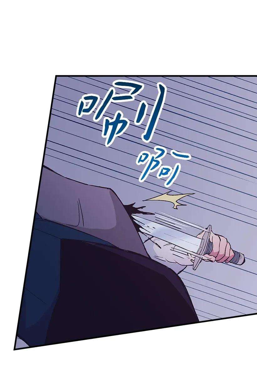 失落的公主46 誓死抵抗