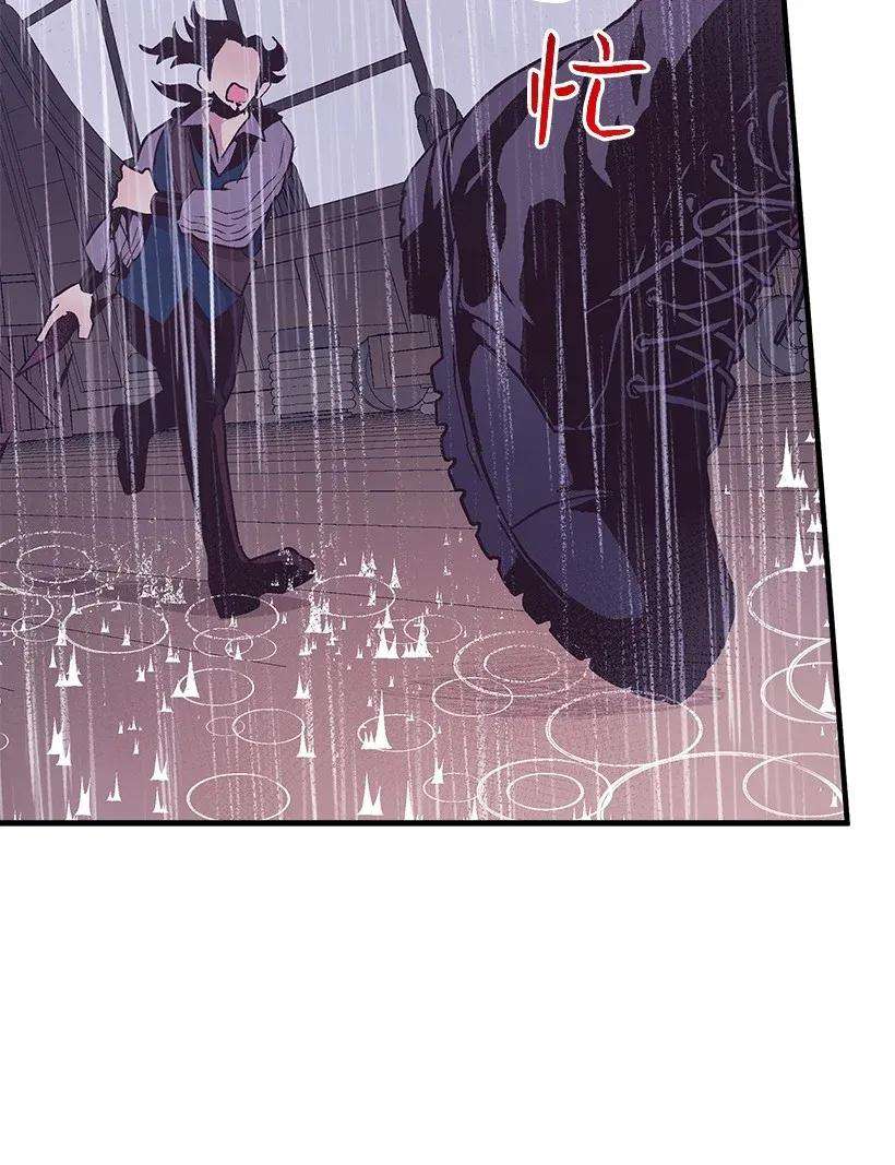 失落的公主46 誓死抵抗