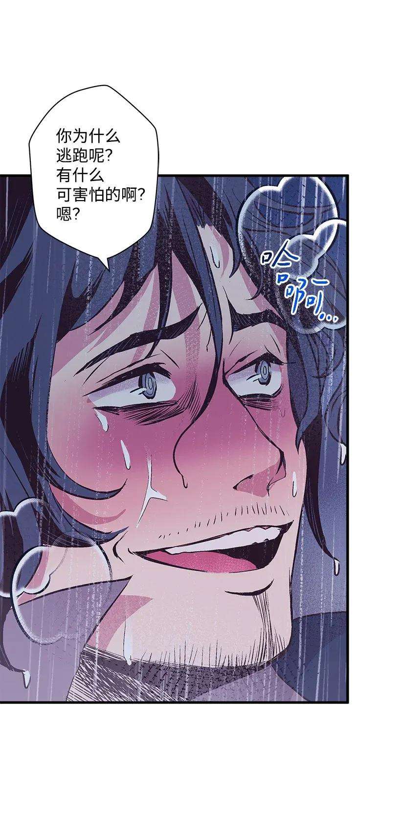 失落的公主46 誓死抵抗