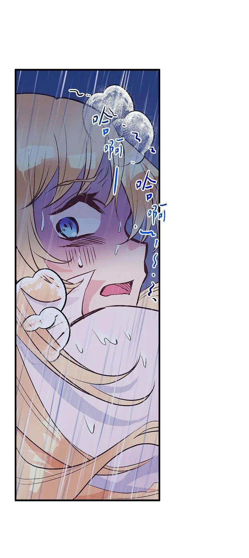 失落的公主46 誓死抵抗