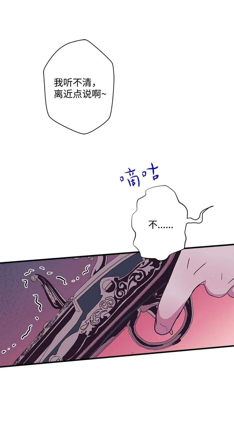 失落的公主46 誓死抵抗