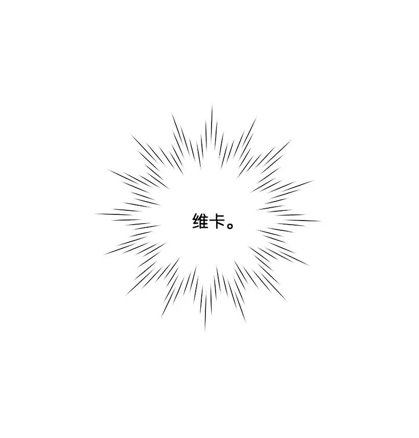 失落的公主47 死里逃生