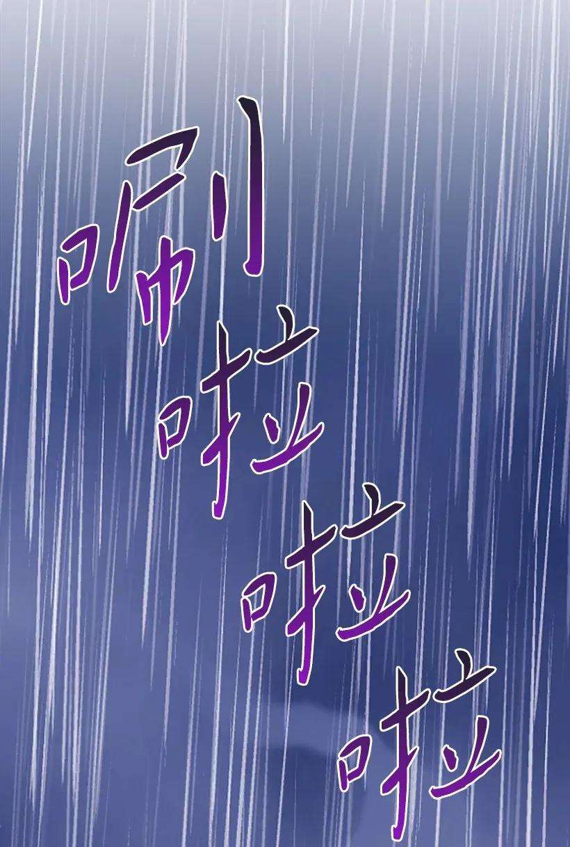 失落的公主47 死里逃生