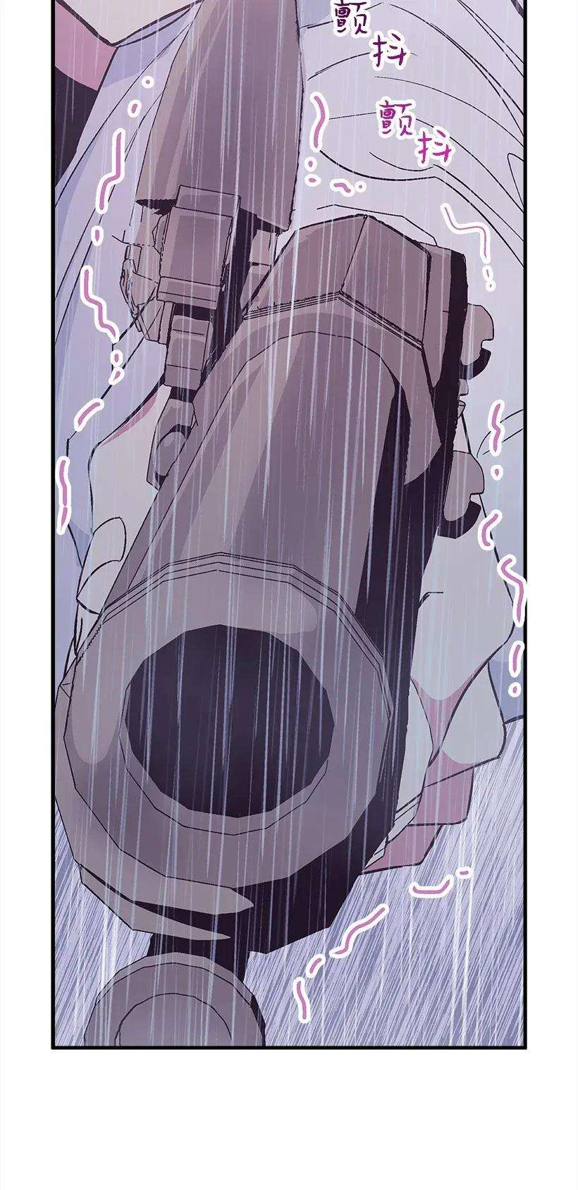 失落的公主47 死里逃生