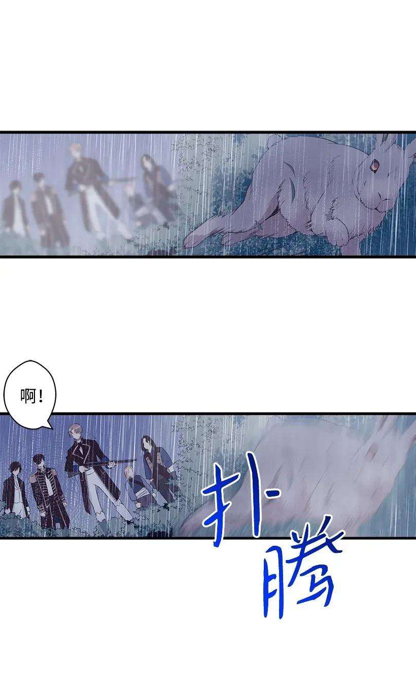 失落的公主47 死里逃生