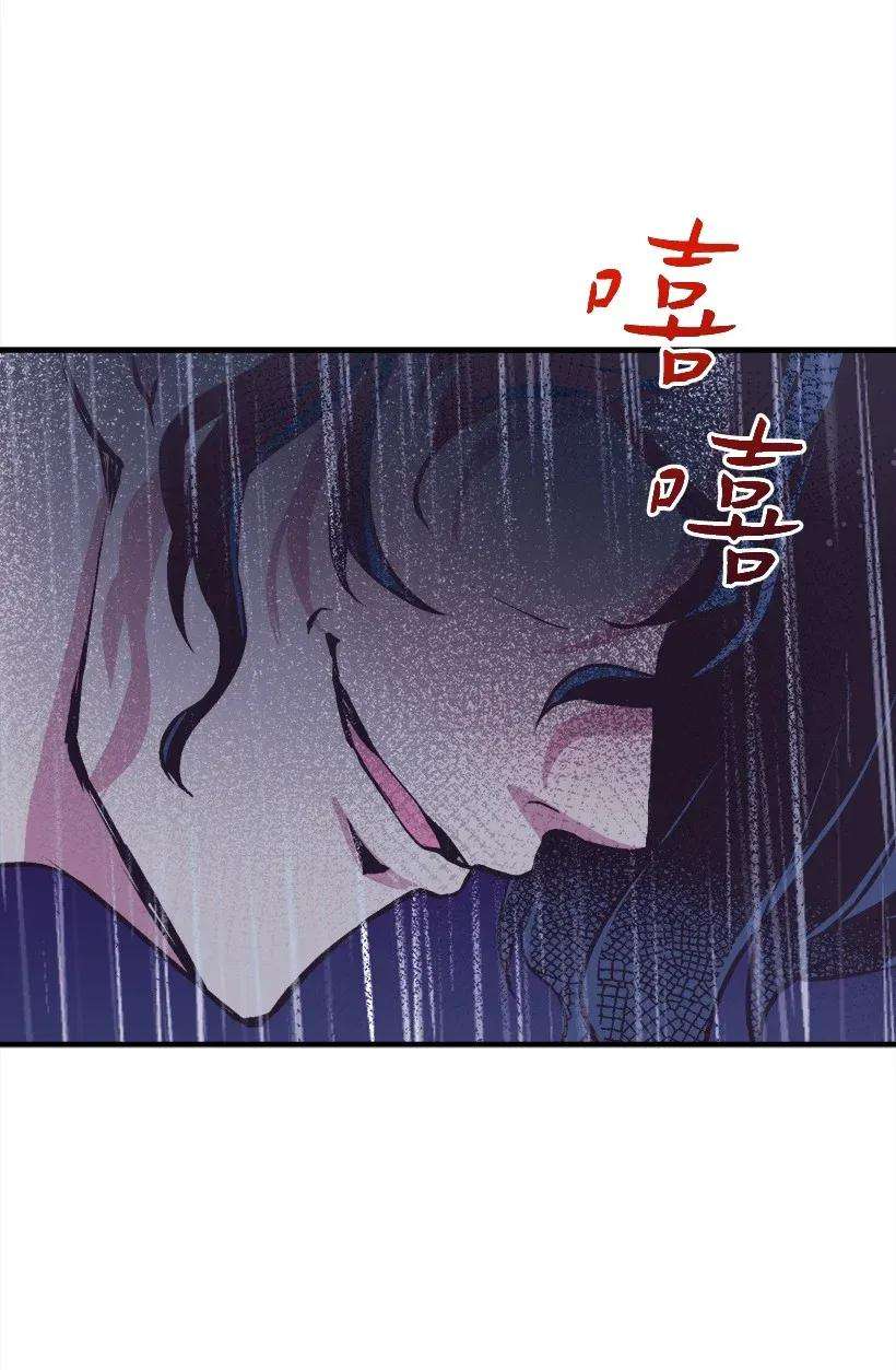 失落的公主47 死里逃生