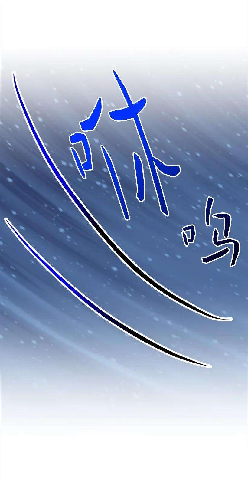 失落的公主47 死里逃生