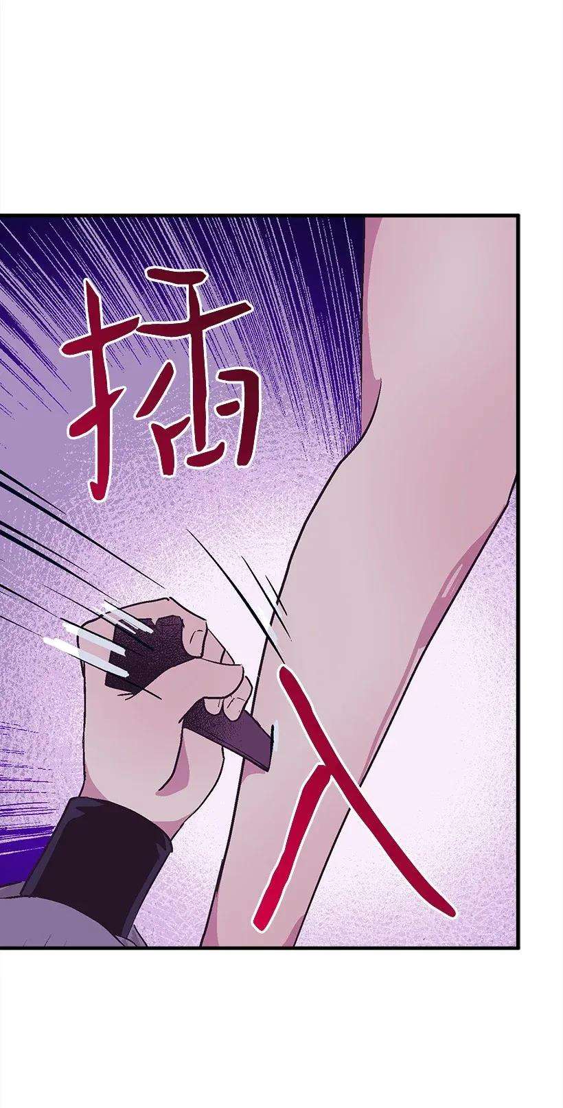 失落的公主47 死里逃生