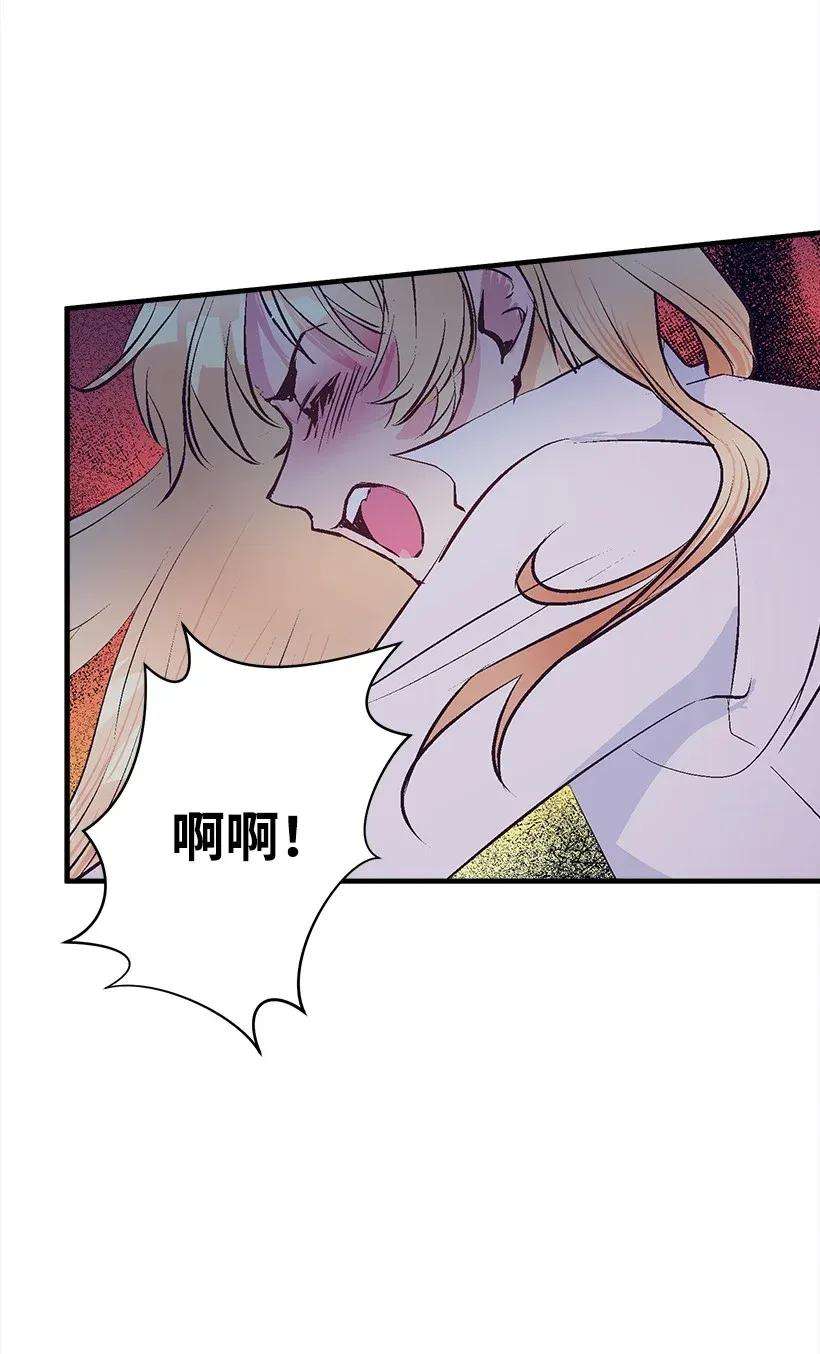 失落的公主47 死里逃生