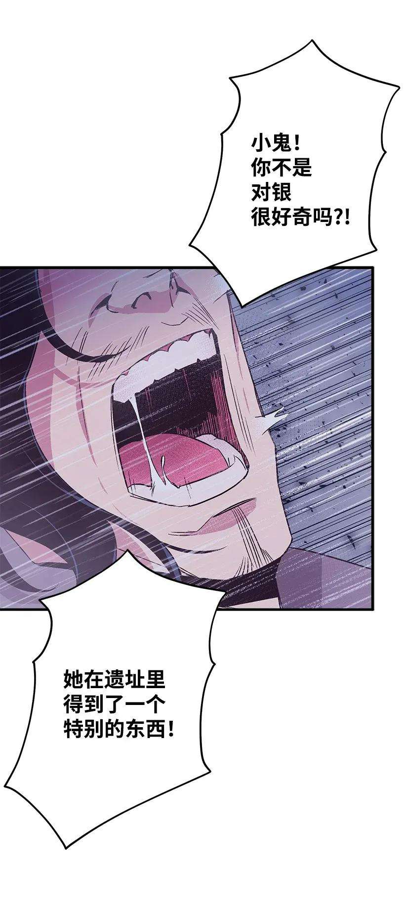 失落的公主47 死里逃生