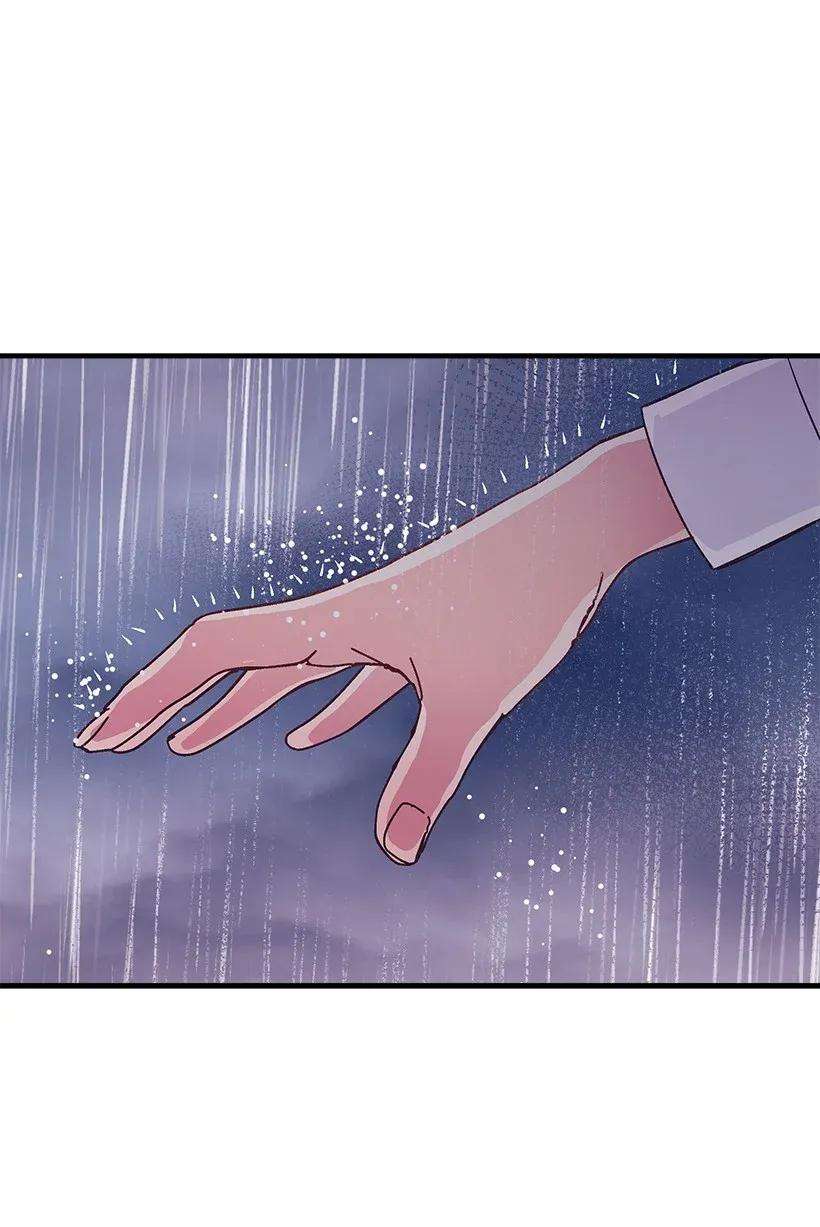 失落的公主47 死里逃生