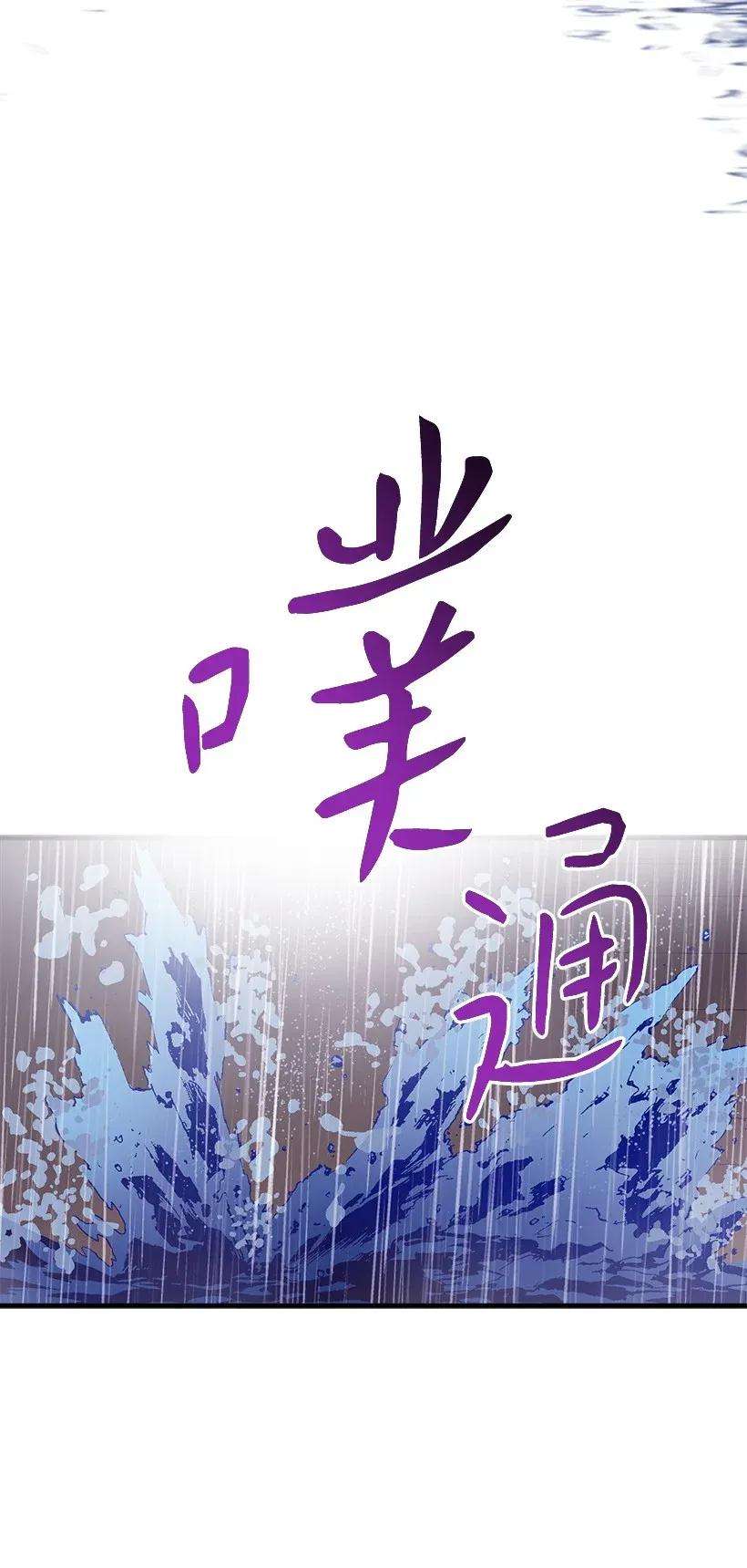 失落的公主47 死里逃生