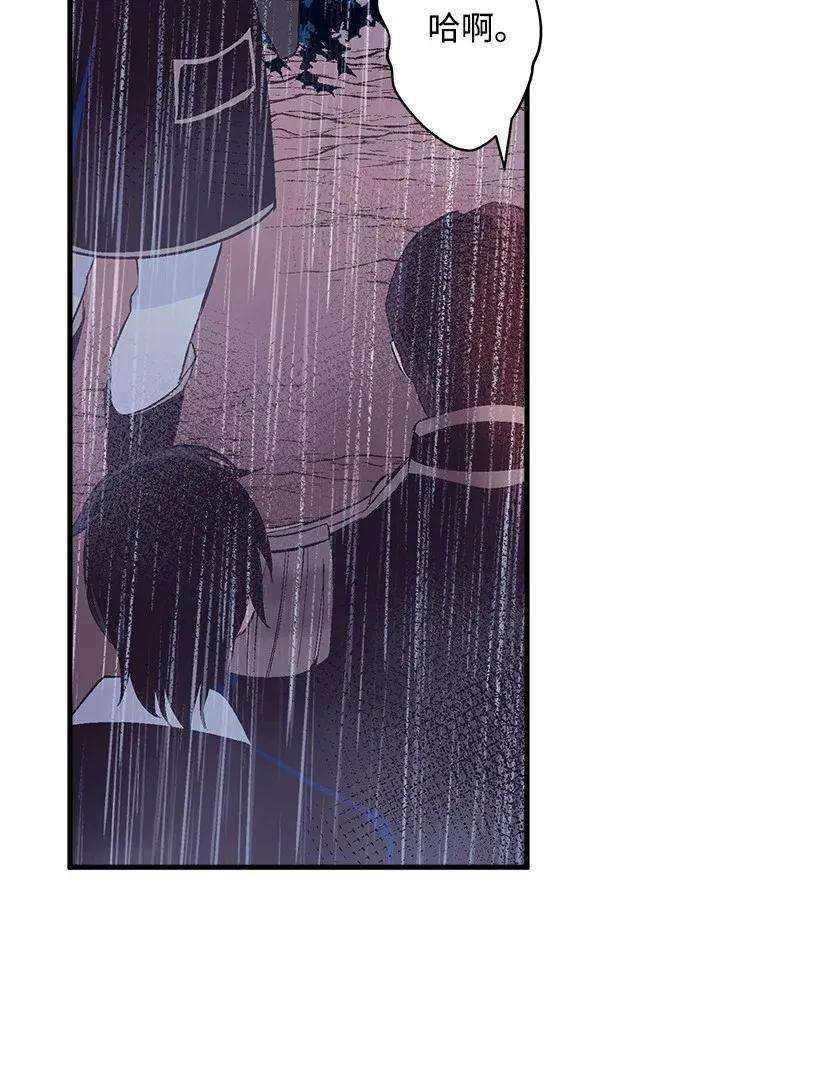 失落的公主47 死里逃生