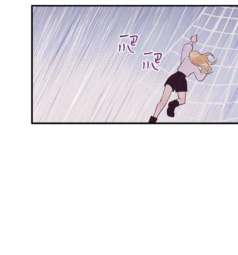 失落的公主47 死里逃生