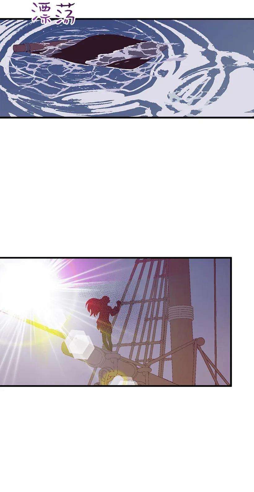 失落的公主47 死里逃生