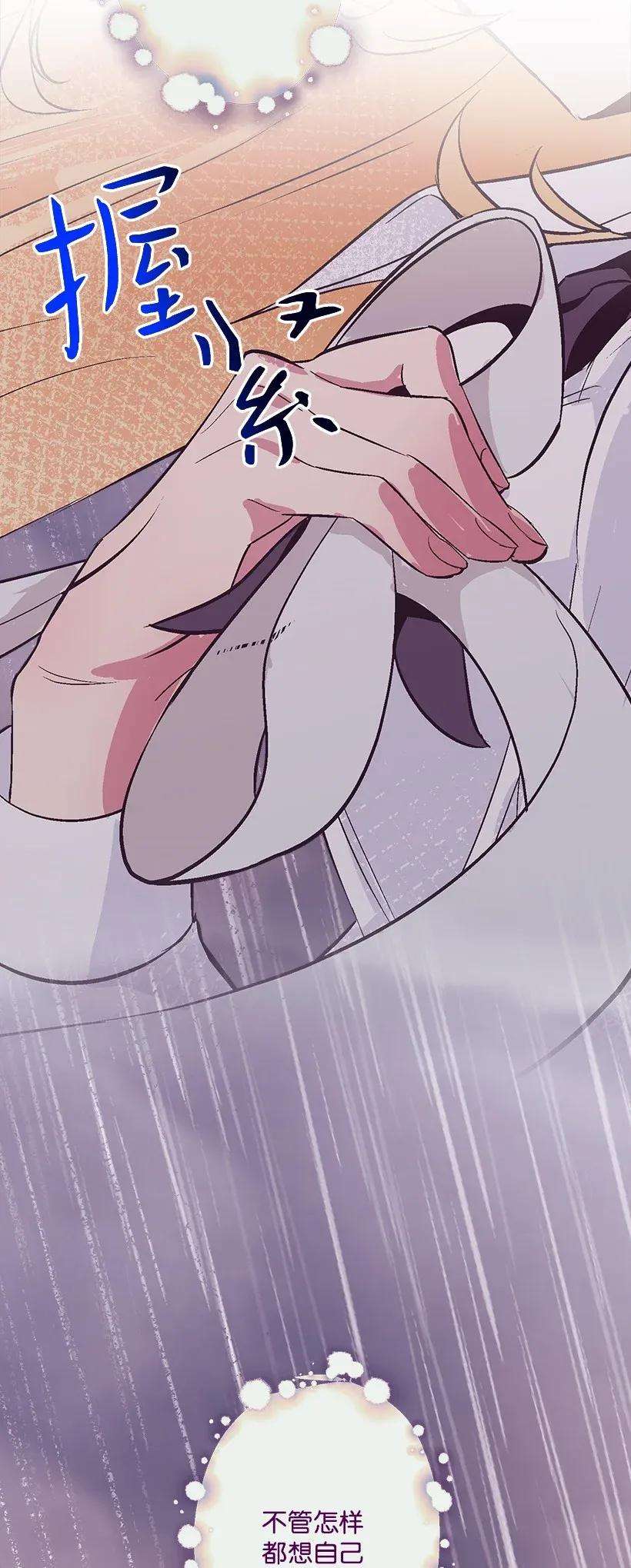 失落的公主47 死里逃生