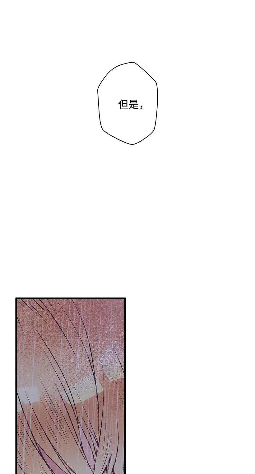 失落的公主47 死里逃生