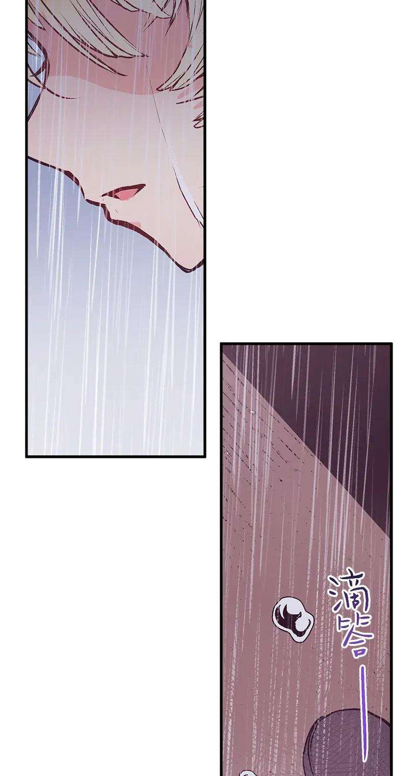 失落的公主47 死里逃生