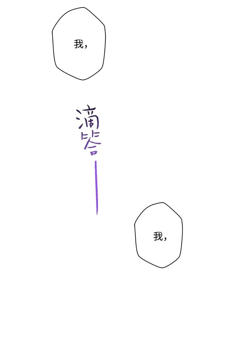 失落的公主47 死里逃生