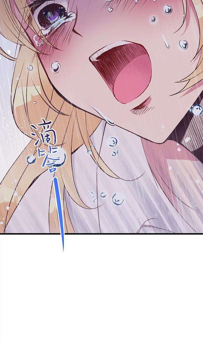 失落的公主47 死里逃生