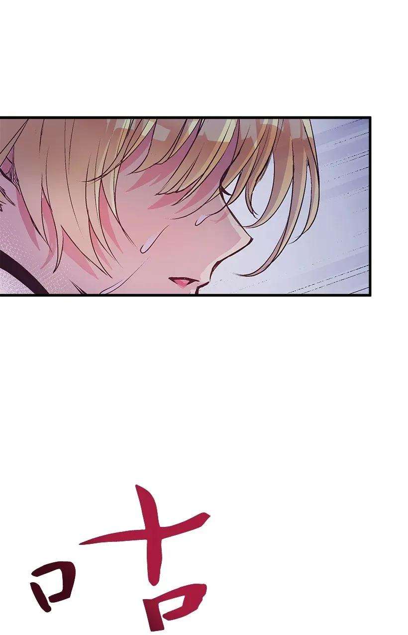 失落的公主47 死里逃生