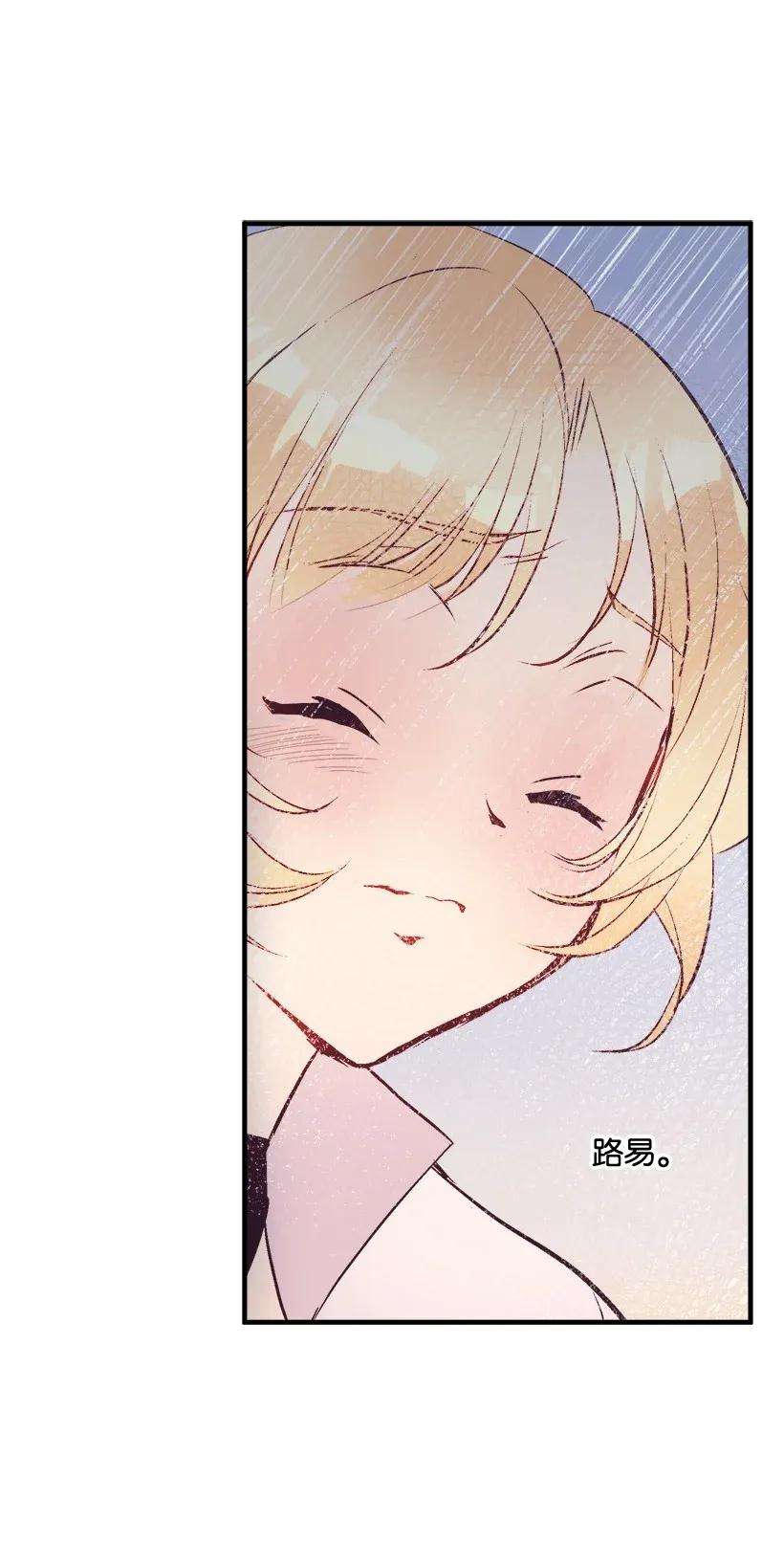 失落的公主48 听故事