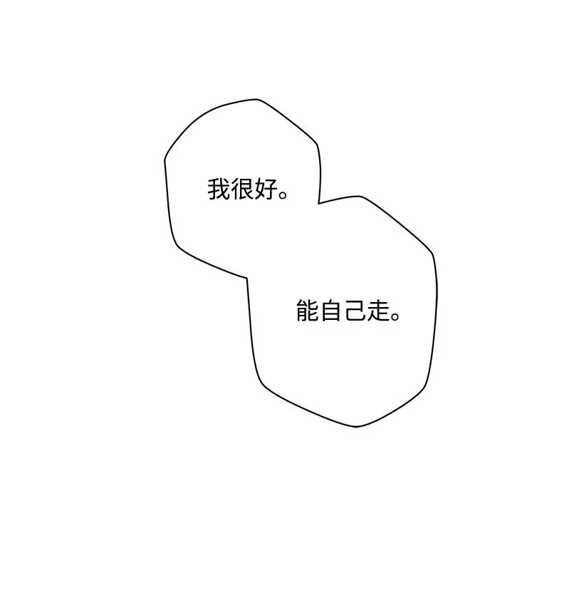 失落的公主48 听故事