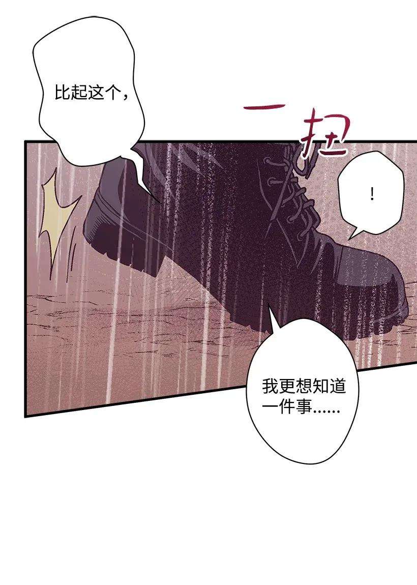 失落的公主48 听故事