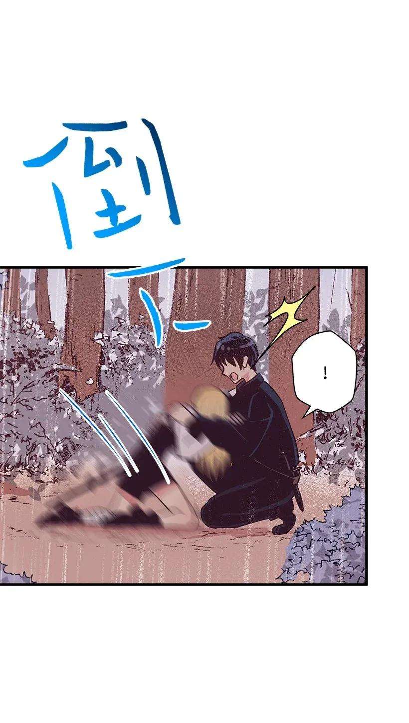 失落的公主48 听故事