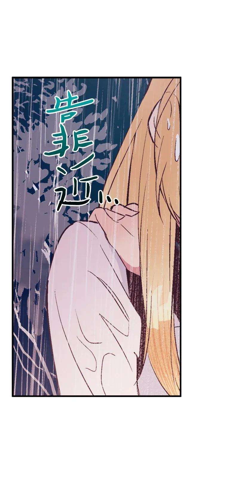 失落的公主48 听故事