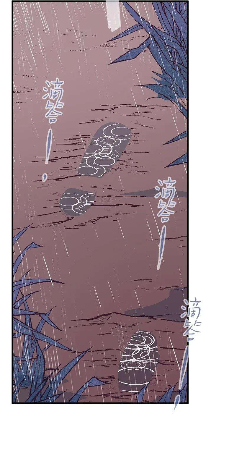 失落的公主48 听故事