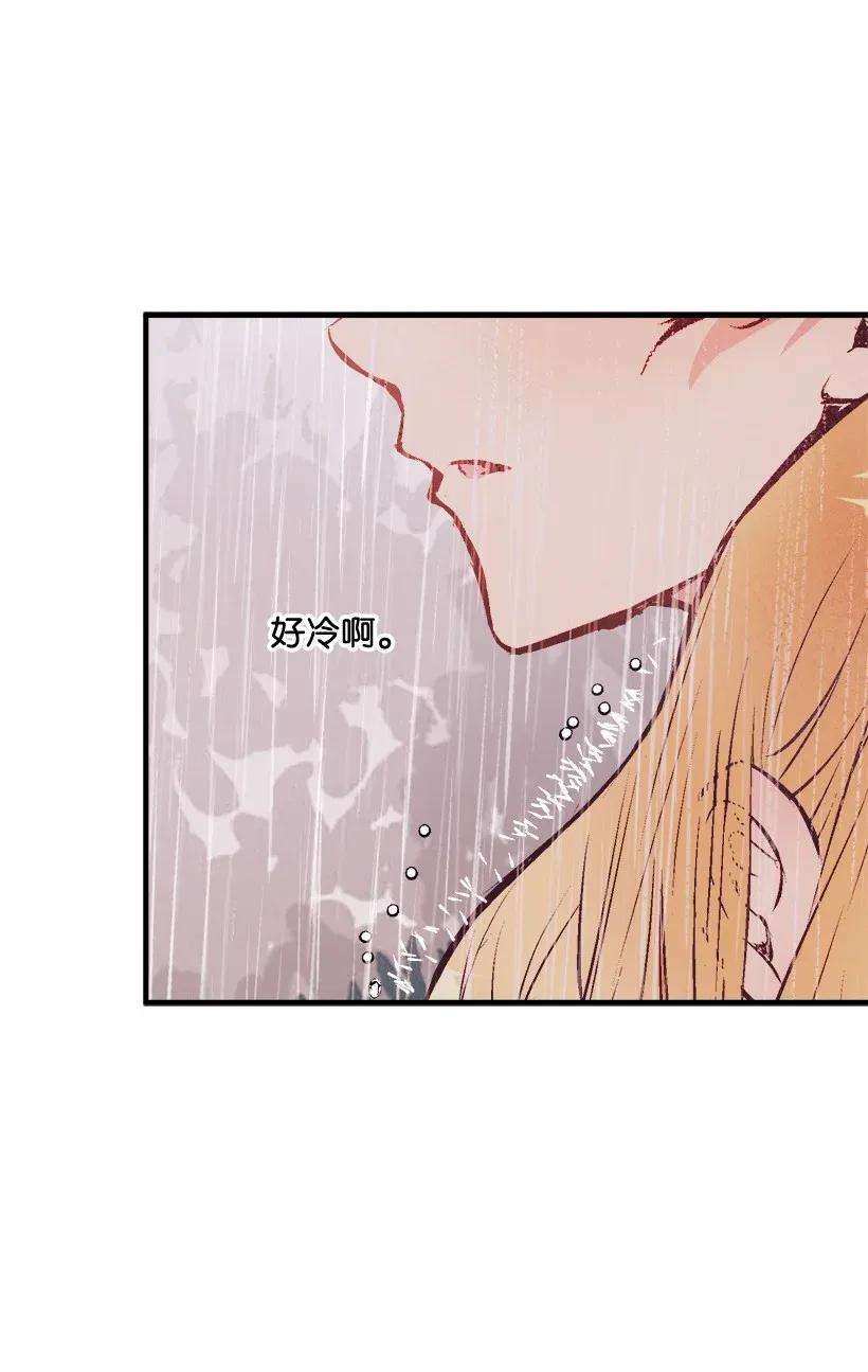 失落的公主48 听故事