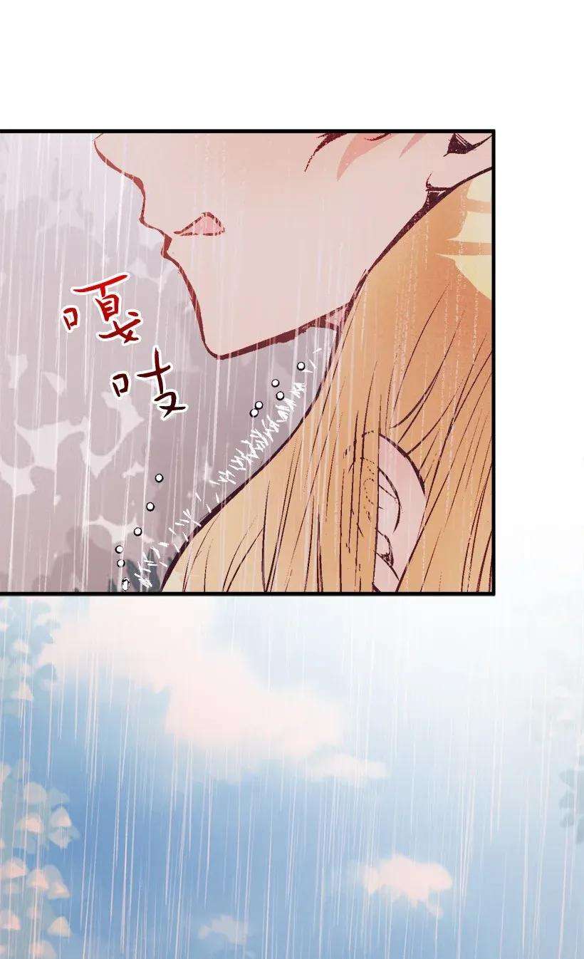 失落的公主48 听故事