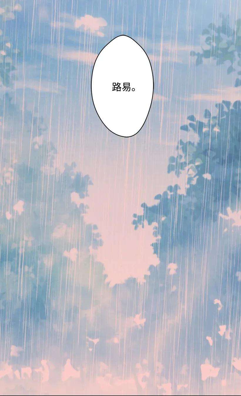 失落的公主48 听故事