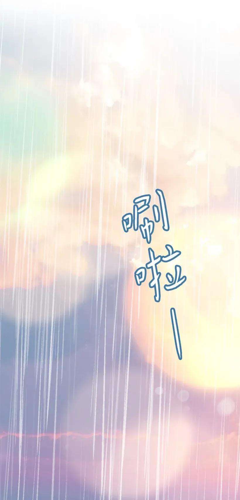 失落的公主48 听故事