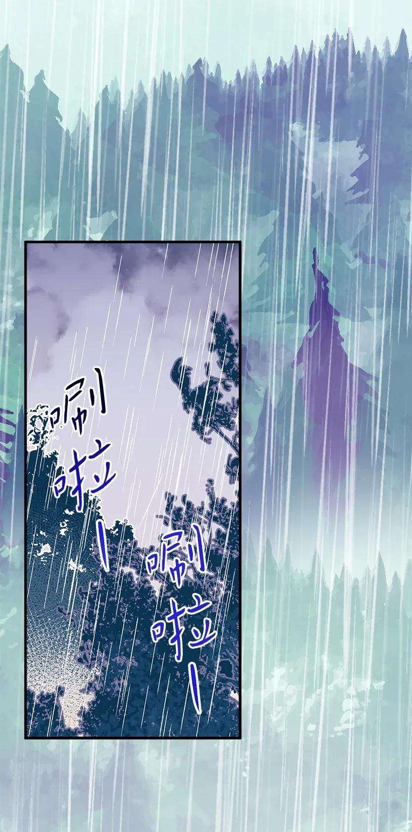 失落的公主48 听故事